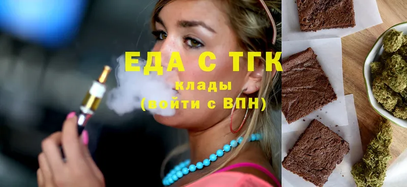 нарко площадка наркотические препараты  Балтийск  Canna-Cookies марихуана 