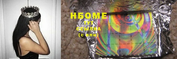 MDMA Бородино