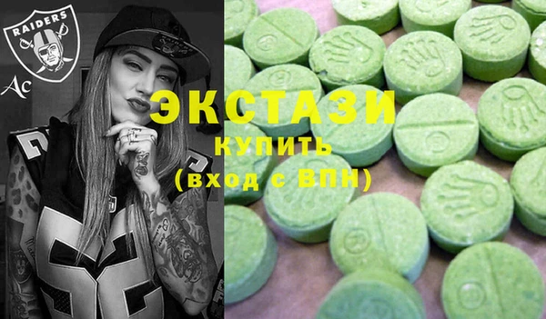 ECSTASY Бугульма