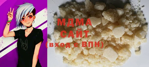 MDMA Бородино